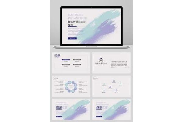 平面設(shè)計(jì)ppt結(jié)課作業(yè),PPT和ps有區(qū)別嗎?